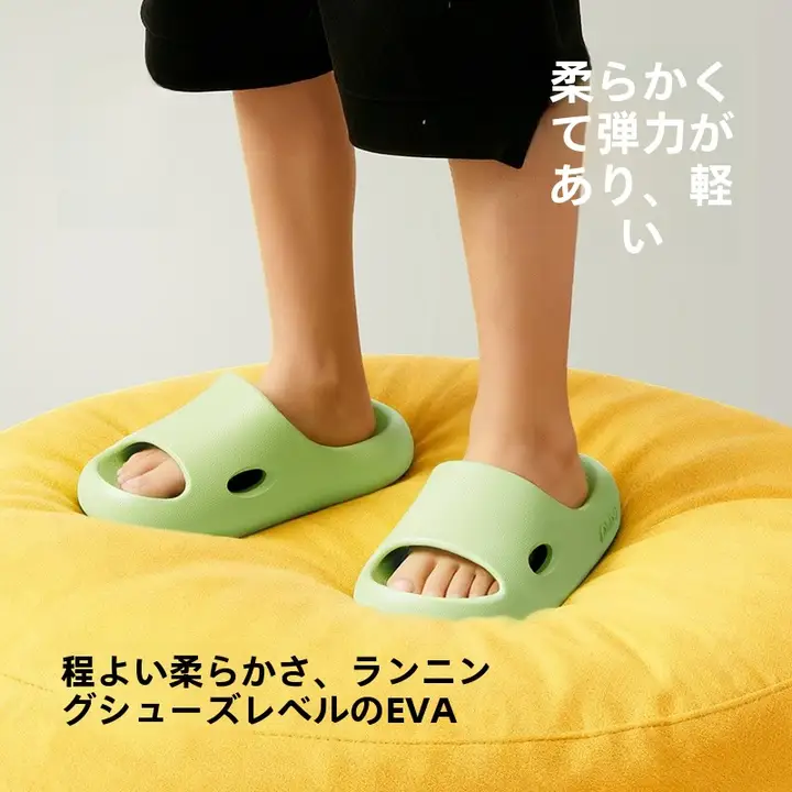 子供用 軽量 EVA製 夏用スリッパ【防滑厚底・居家用・バスルーム向け】
