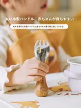 SHUEHO カトラリーセット スプーン フォーク 自立 木製ハンドル ステンレス 携帯用 キッズ 男の子 女の子 かわいい