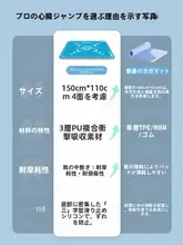 ジャンピングマット ヨガ 女性 用 家庭用 一人 厚手