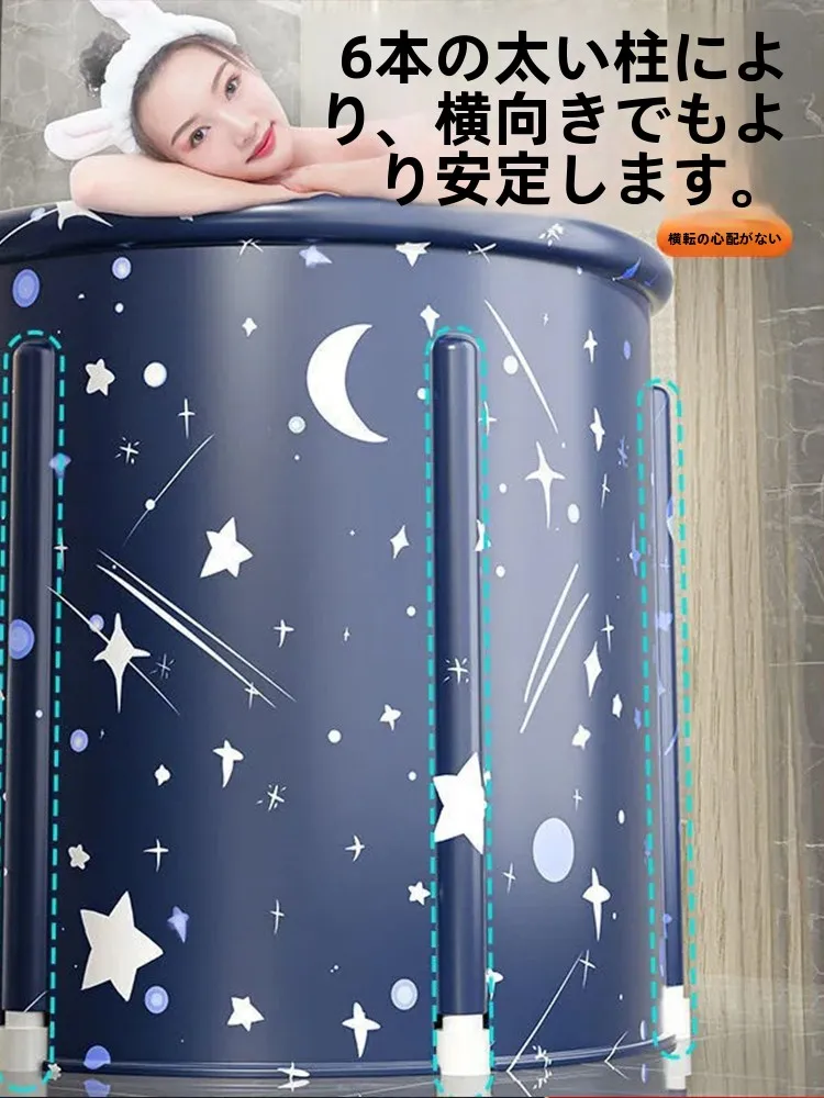 折りたたみ式バスバケットの実用性と設置コストを徹底解説