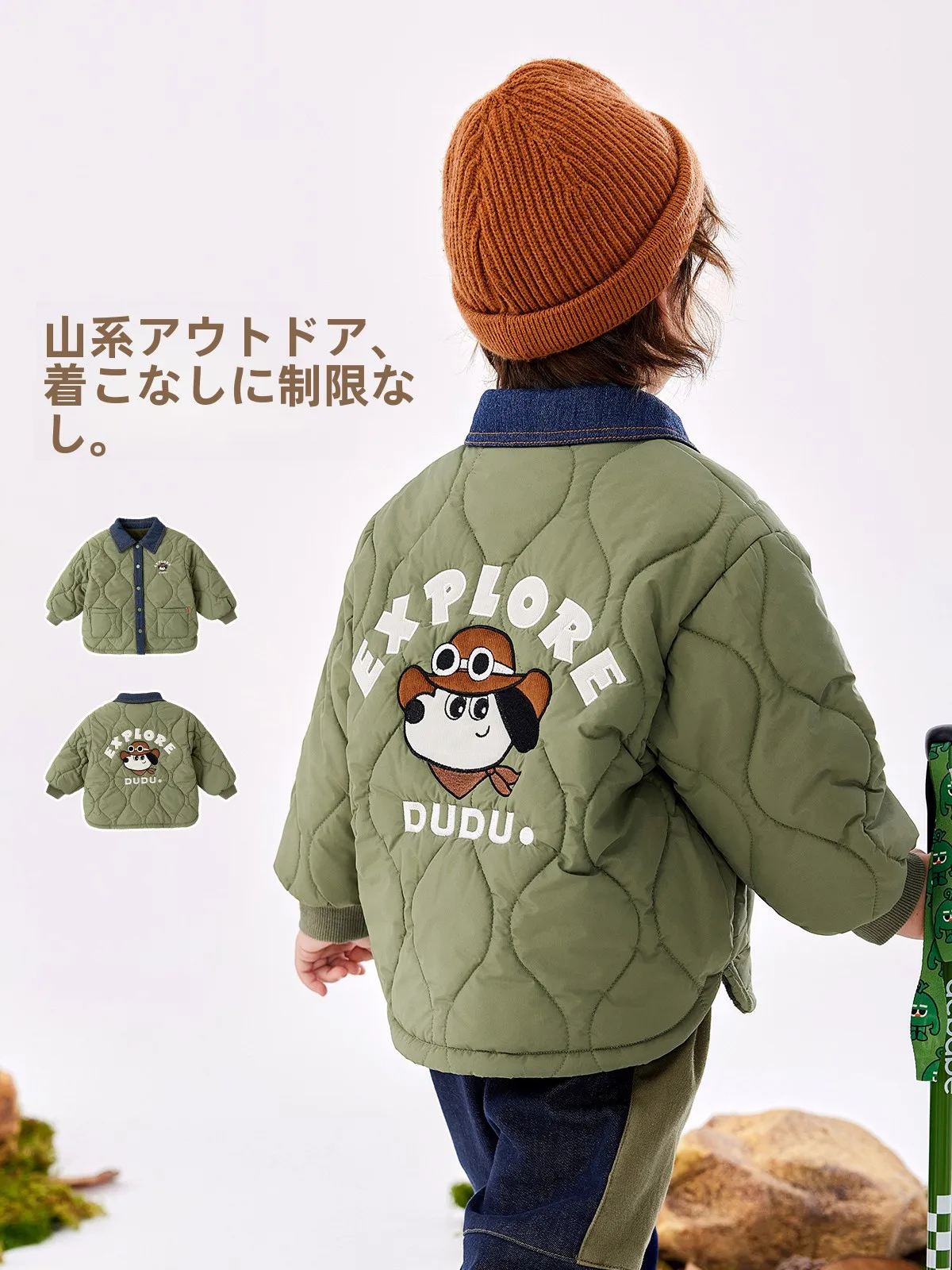 キッズ パーカー おすすめモデル：嘟嘟家 デニムデザイン コットンアウター
