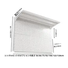 穴あけ不要壁掛け収納ラック【金属製・多機能・整理整頓】