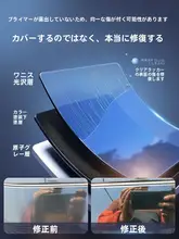 深い傷も修復！車用ポリッシュワックス【傷除去・コーティング効果】