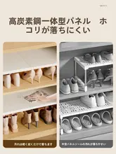 省スペースの伸縮式シューキャビネット【分層棚・玄関用】