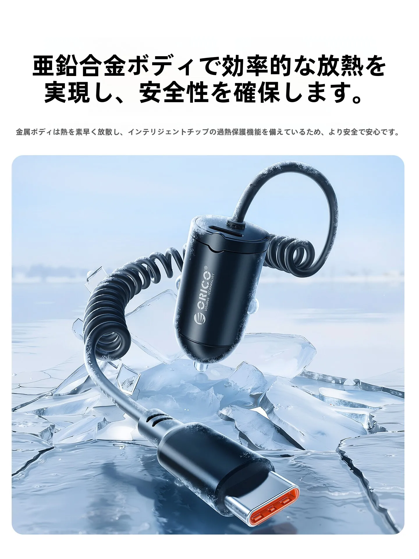 車に100Vコンセントを設置するなら、本当に安全で便利なアイテムは？