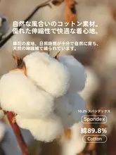 かわいいクマデザインのフリル袖トップス【赤ちゃん用・夏用・柔らかストレッチ】