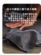 防滑仕様の多機能ヨガマットタオル【吸汗速乾・携帯可能】