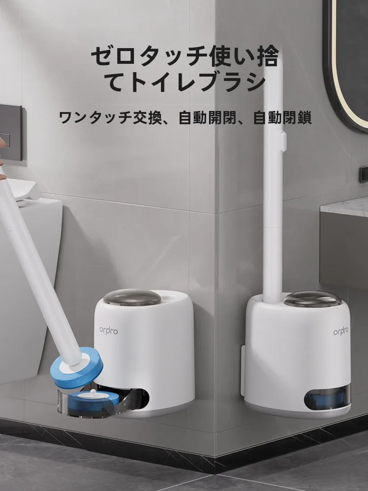 トイレ用ワイパーの選び方は？5選で実際の使い勝手と生活シーンに合わせたベストなアイテムを徹底解説