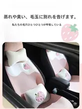 通気性のあるコットン麻製車両シートカバー【可愛いデザイン・女性向け・全シーズン対応】