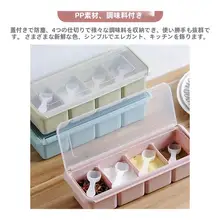 調味料収納セット【プラスチック製・塩入れ・キッチン用・おしゃれなデザイン】
