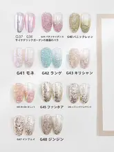 極上の輝き！偏光パウダーとラメのネイルアート用品【アイスフォイル・メタリックエフェクト】