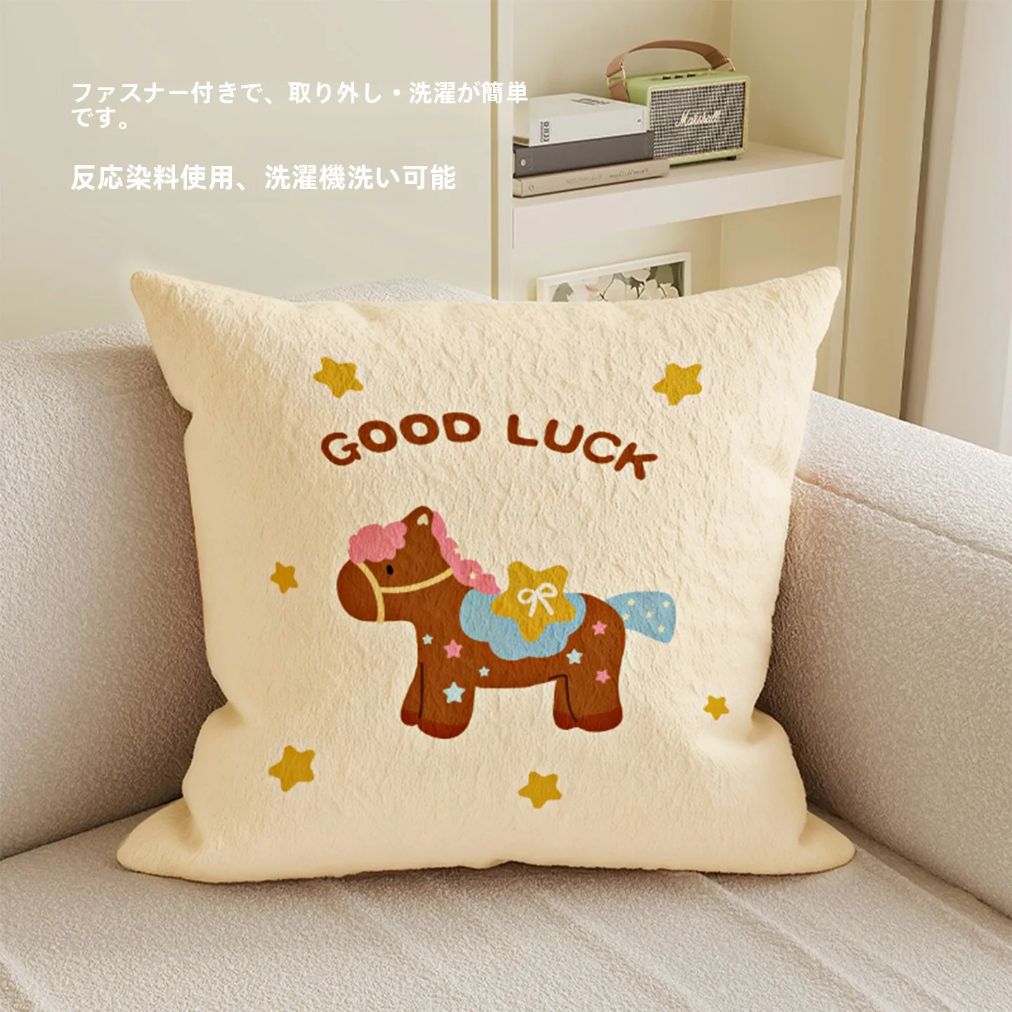 かわいい抱き枕を選ぶべきタイ ミングは？リアルな使い心地と選び方を解説