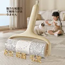 強力粘着ローラー【衣類・ベッド用・コットン交換紙対応】