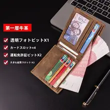 本革製 メンズショートウォレット【クラシックデザイン・薄型・二つ折り】