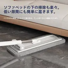 手洗い不要のチュニールフラットモップ【家庭用・便利な掃除道具】