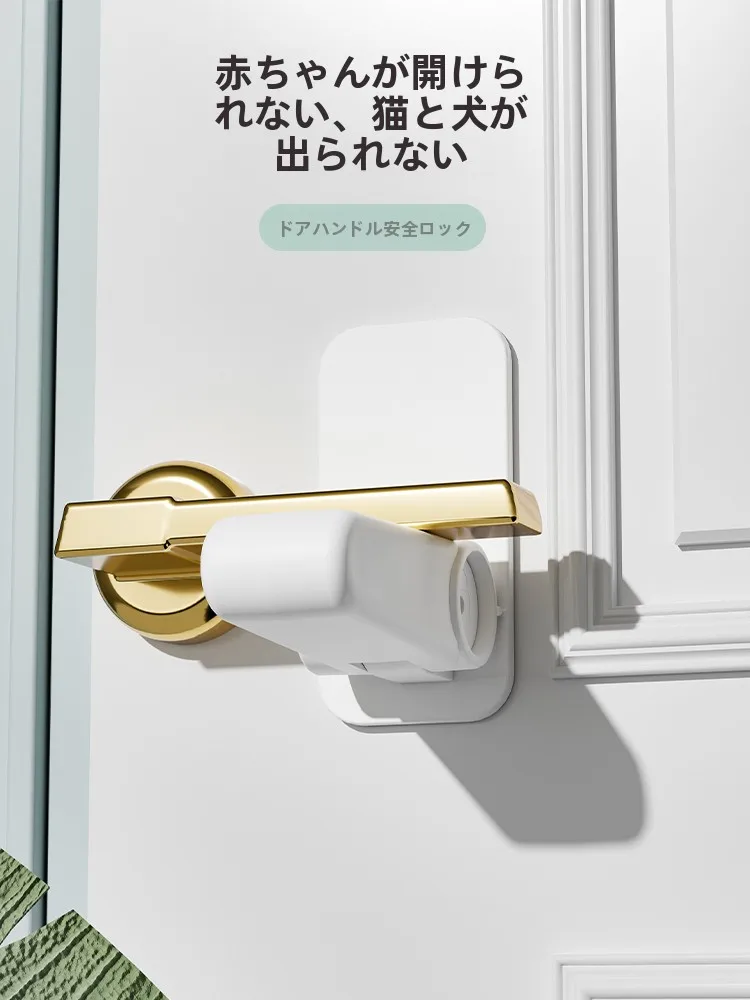 ドア自動ロックは安全に守るための「小さな一歩」なのか？