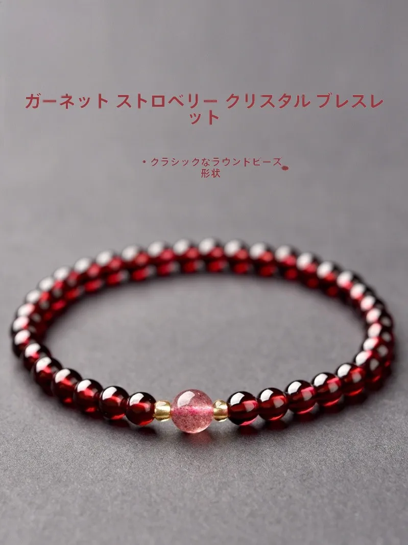 40代から50代の女性にぴったり？ストロベリークォーツビーズブレスレットの選び方と実際の使い心地とは