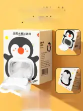 使い捨てキッチン水槽フィルター【洗い物用・ごみ用・排水口カバー】