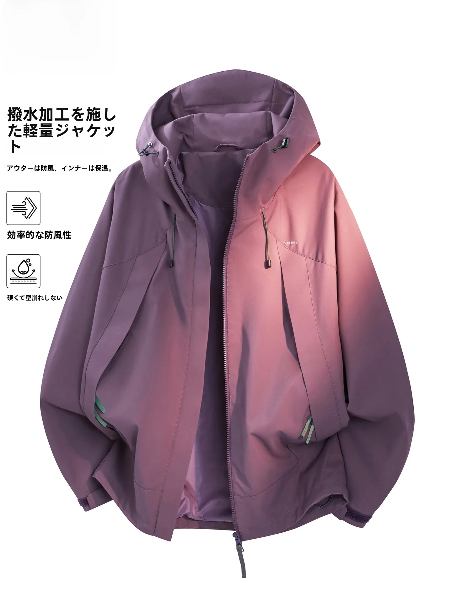 防風・防水のアウトドア用フード付きジャケット【春秋・レディース用・登山クライミング対応】