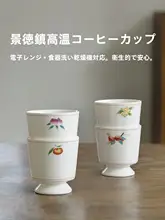 コーヒーカップ ラテアート用 おしゃれ 高台付き 上品 ティータイム 誕生日ギフト