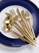 ナイフフォークスプーン セット 家庭用 304ステンレススチール アイデア 金色 西洋料理用