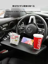 車 ハンドル 小型テーブルボード車 ノート ラック