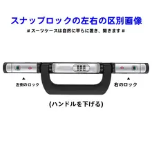 スーツケース スナップロック交換用プルロッド荷物アクセサリー