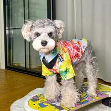 犬用シャツ【小型犬・夏用・通気性抜群・防毛効果】
