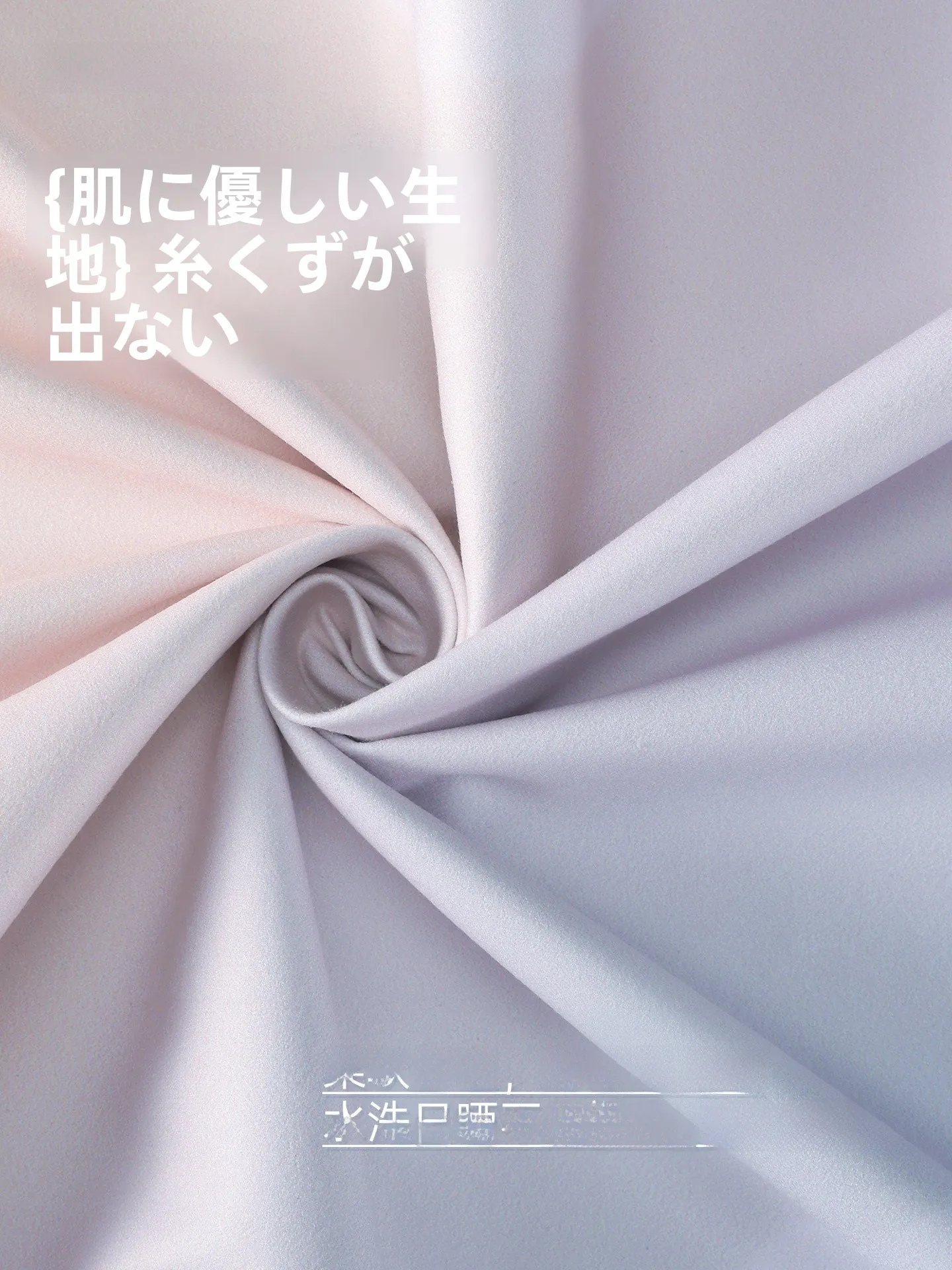 速乾バスタオルを選ぶときに迷うのは、本当に「速乾」なのか？