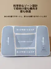 白鹅绒使用の子供用枕【首を支えるデザイン・快適な睡眠サポート】