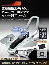 自動反発機能付き四輪アブローラー【家庭用・腹筋トレーニング】