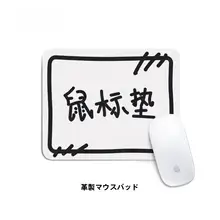 HLMT マウスパッド デスクマット コンパクト PUレザー アニメ風 可愛い 上品 ノートパソコン用 女性用 レディース 「HLMT」