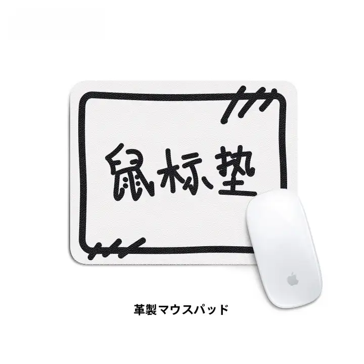 HLMT マウスパッド デスクマット コンパクト PUレザー アニメ風 可愛い 上品 ノートパソコン用 女性用 レディース 「HLMT」