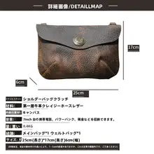 牛革製 ヴィンテージ風 メッセンジャーバッグ【シンプルな封筒デザイン・肩掛け・スリムタイプ】