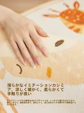 子供部屋用 丸型カーペット【可愛いカートゥーンデザイン・防水・汚れ防止】（セットアップ対応）