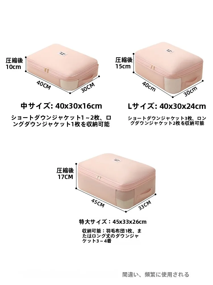 衣類圧縮袋：服収納の効率性とスペース節約を実現する実用的なソリューション