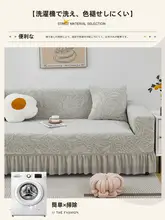 全包型3人用ソファカバー【猫の爪防止・季節問わず対応・一体式デザイン】