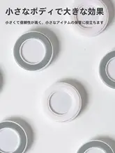 強力磁吸式 リモコン収納ホルダー【壁掛け式・穴あけ不要  ・丸型】
