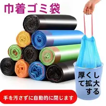 クリエイティブな家庭用品セット【キッチン・掃除用・便利な小物】