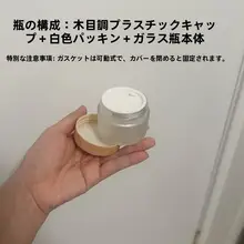 ガラス製クリーム瓶【化粧水・リップバーム・サンプル用】