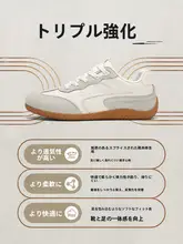 厚底デザイン メンズランニングシューズ【軽量・春夏用・カジュアル】