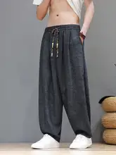 感ある メンズワイドレッグパンツ【ストレッチ・通気性・紐付き・レトロ柄】