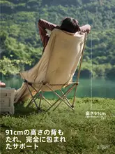 TAN XIAN ZHE アウトドア用折りたたみチェア【キャンプ・バーベキュー・ビーチ用・携帯性に優れた】