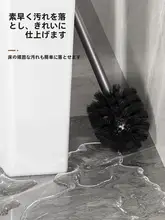 穴あけ不要のトイレブラシ【隅々まできれいに・清掃器具】