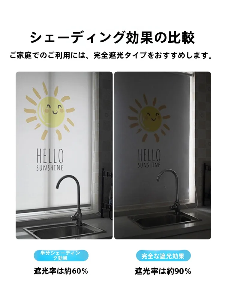 浴室の窓を隠すには、どうやって選べばいいの？