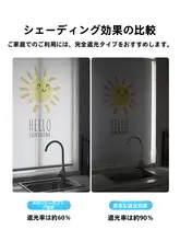 浴室用防光ブラインド【遮光・穴あけ不要・防水・ロール式】