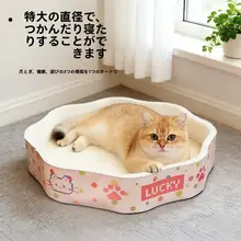 大型キャットタワー一体型段ボール製猫爪とぎ【耐久性・おしゃれなデザイン】（セットアップ対応）