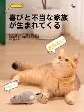 電動ネズミ 猫用 おもちゃ 体力消耗