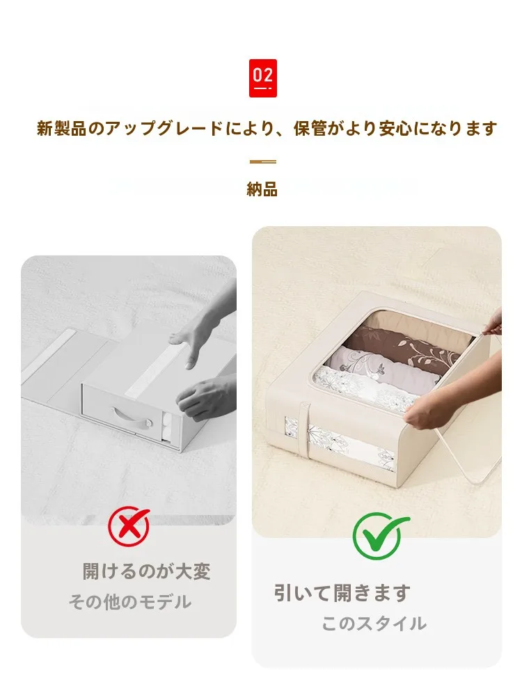 透明窓付き防湿収納袋：大量の服収納に最適な日式デザインの収納ケース