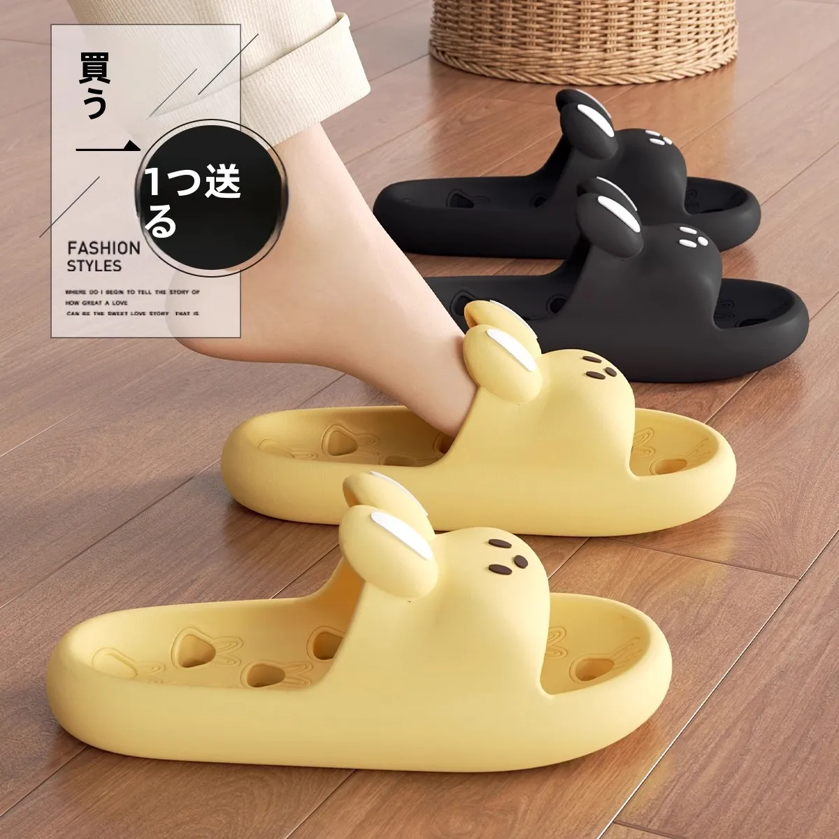 かかと ガサガサ 予防に効果的な足元ケアアイテム：夏用防滑バスルームサンダルの実用性解析